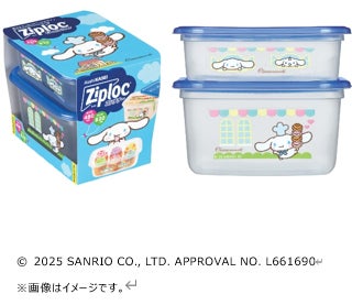 ジップロック®シリーズ初の商品化! ジップロック® 2025年サンリオ ジップロック®シリーズ初の商品化! ジップロック® 2025年サンリオ