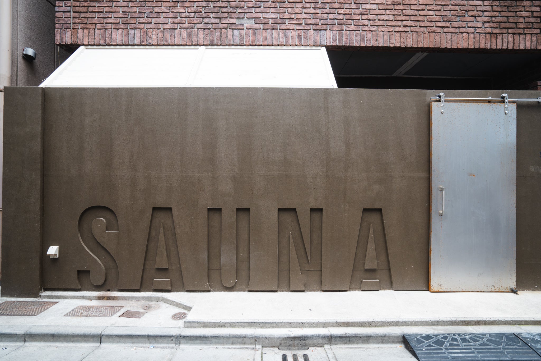 サウナランド浅草外観