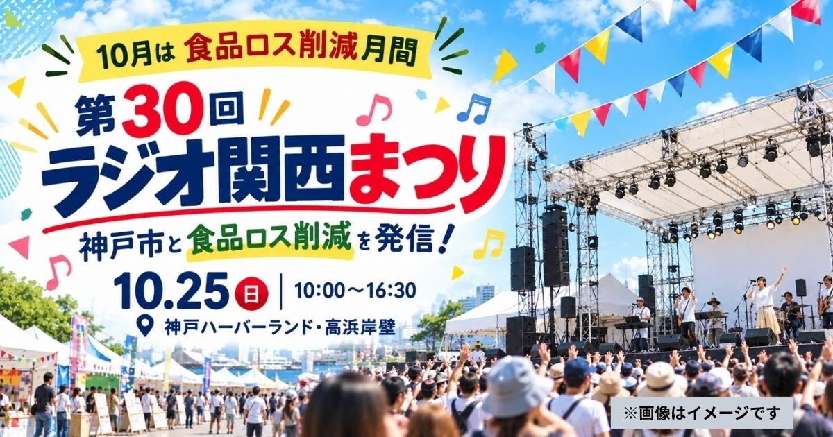 「コアラのマーチくん」が「NIKKEI企業キャラクター総選挙2026」で1位を獲得!総勢54社のエントリーからチャンピオンに輝きました