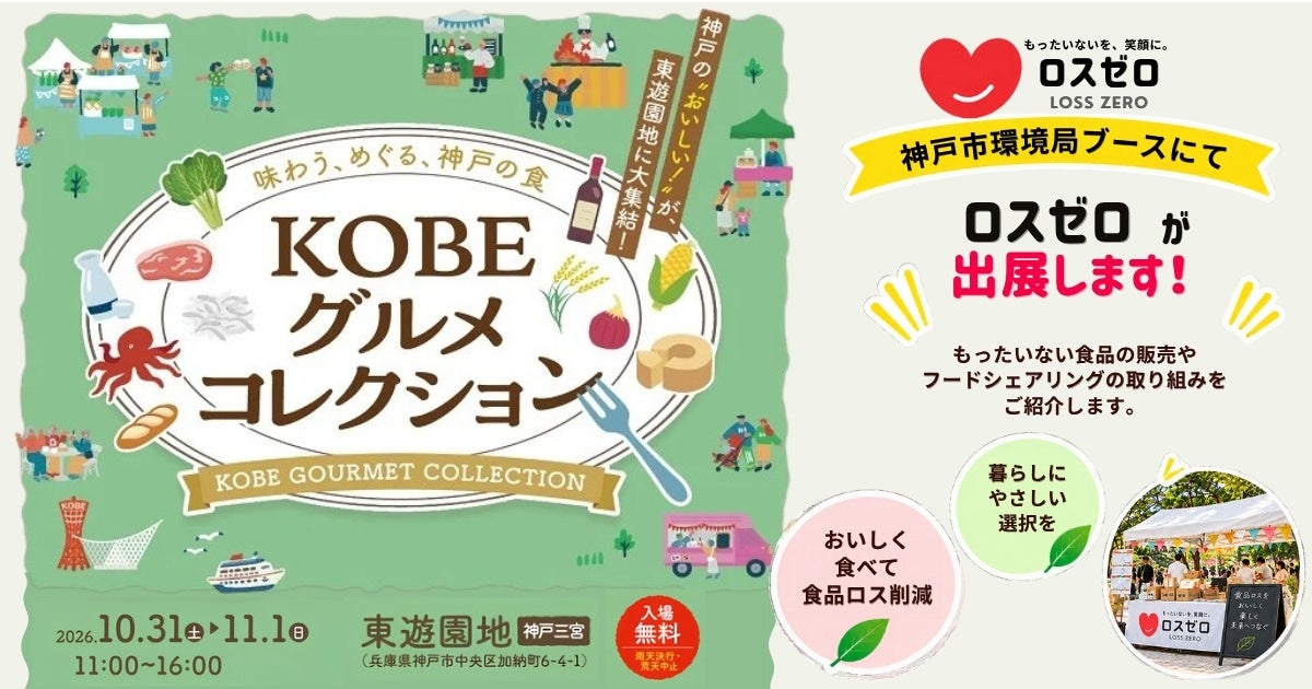 「名作絵本のクッキー缶セレクション by Cake.jp」エスパル仙台にて10月21日(水)より開催中！