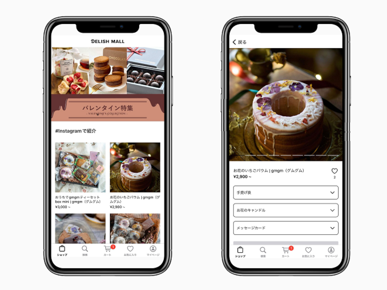 公式モバイルアプリイメージ画像
