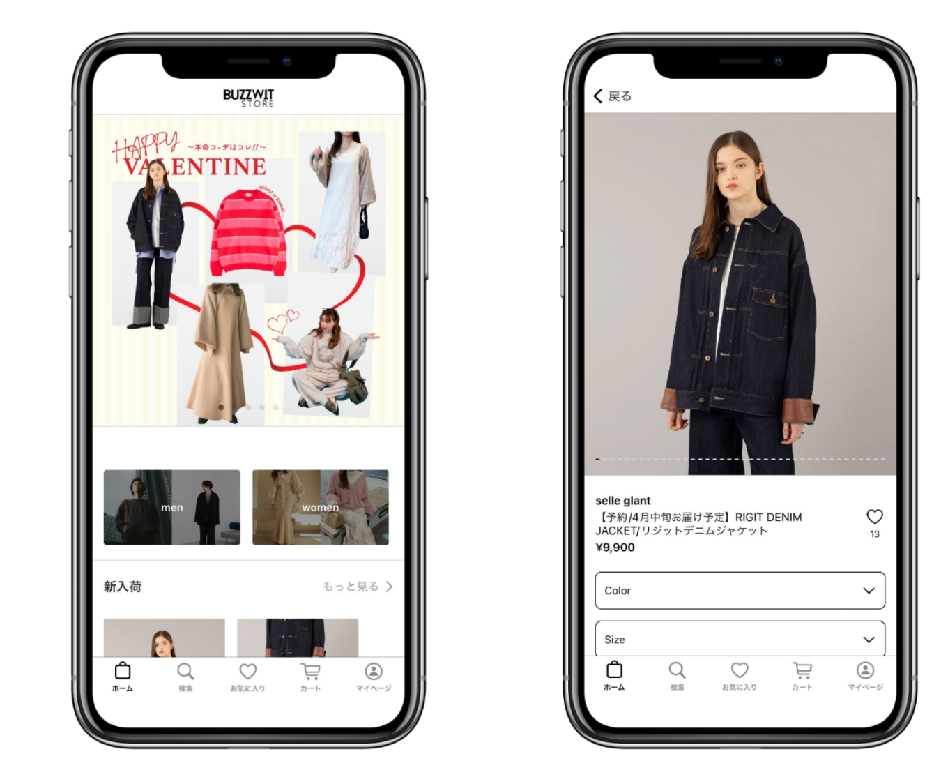 公式モバイルアプリイメージ画像