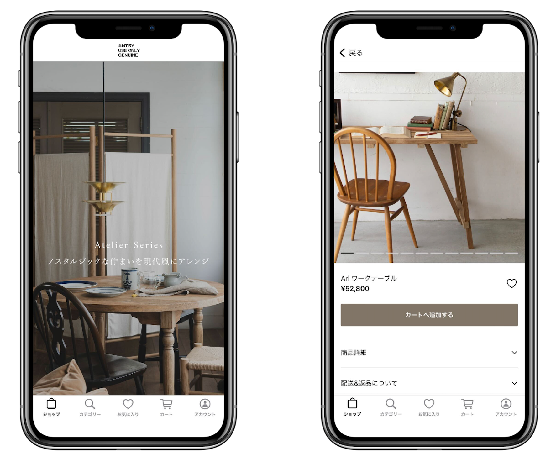 公式モバイルアプリイメージ画像