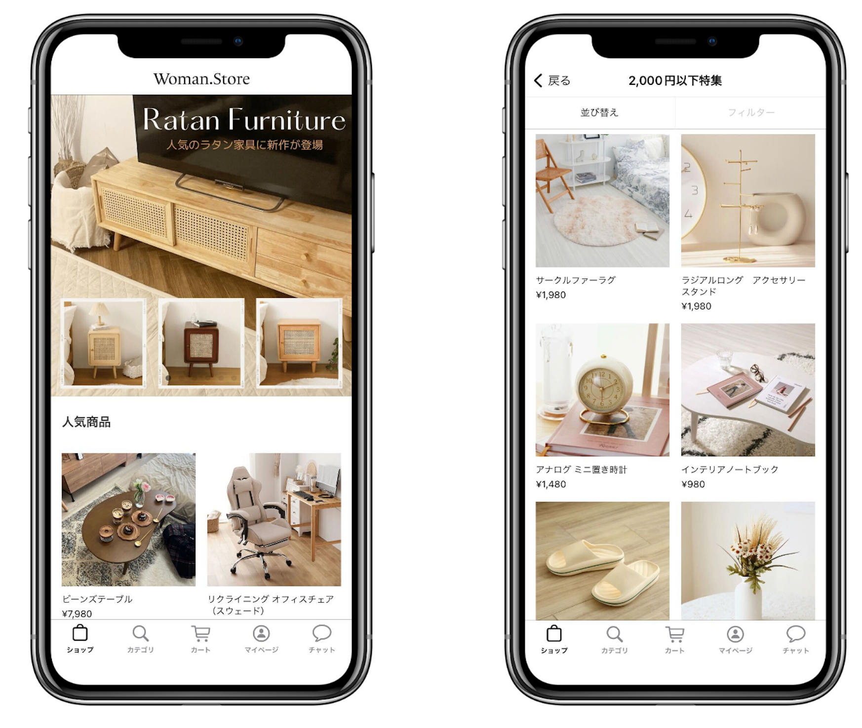 公式モバイルアプリイメージ画像