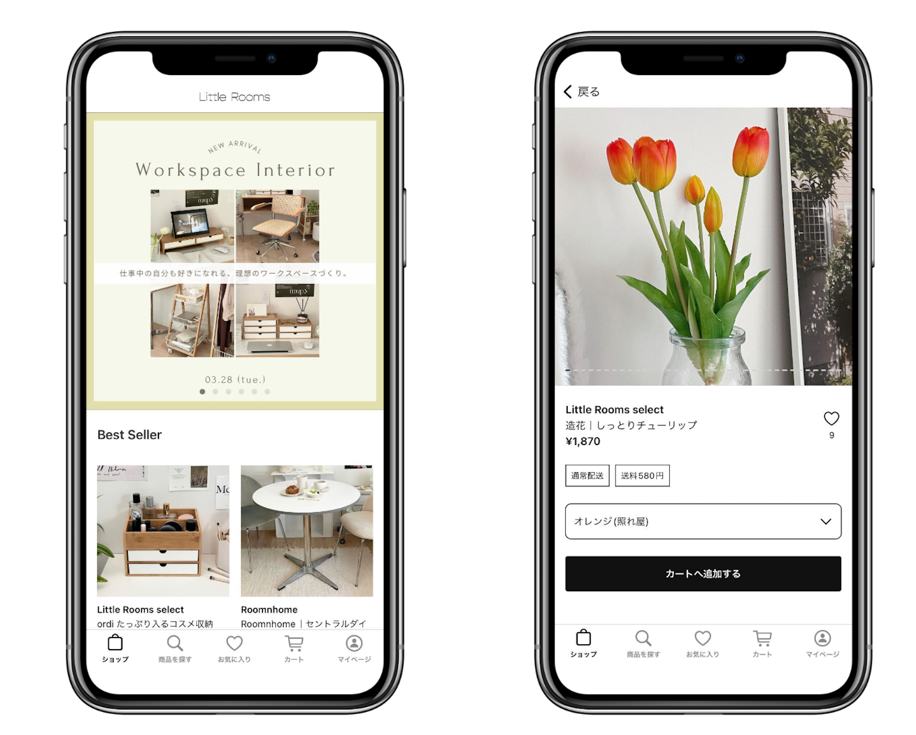 公式モバイルアプリイメージ画像