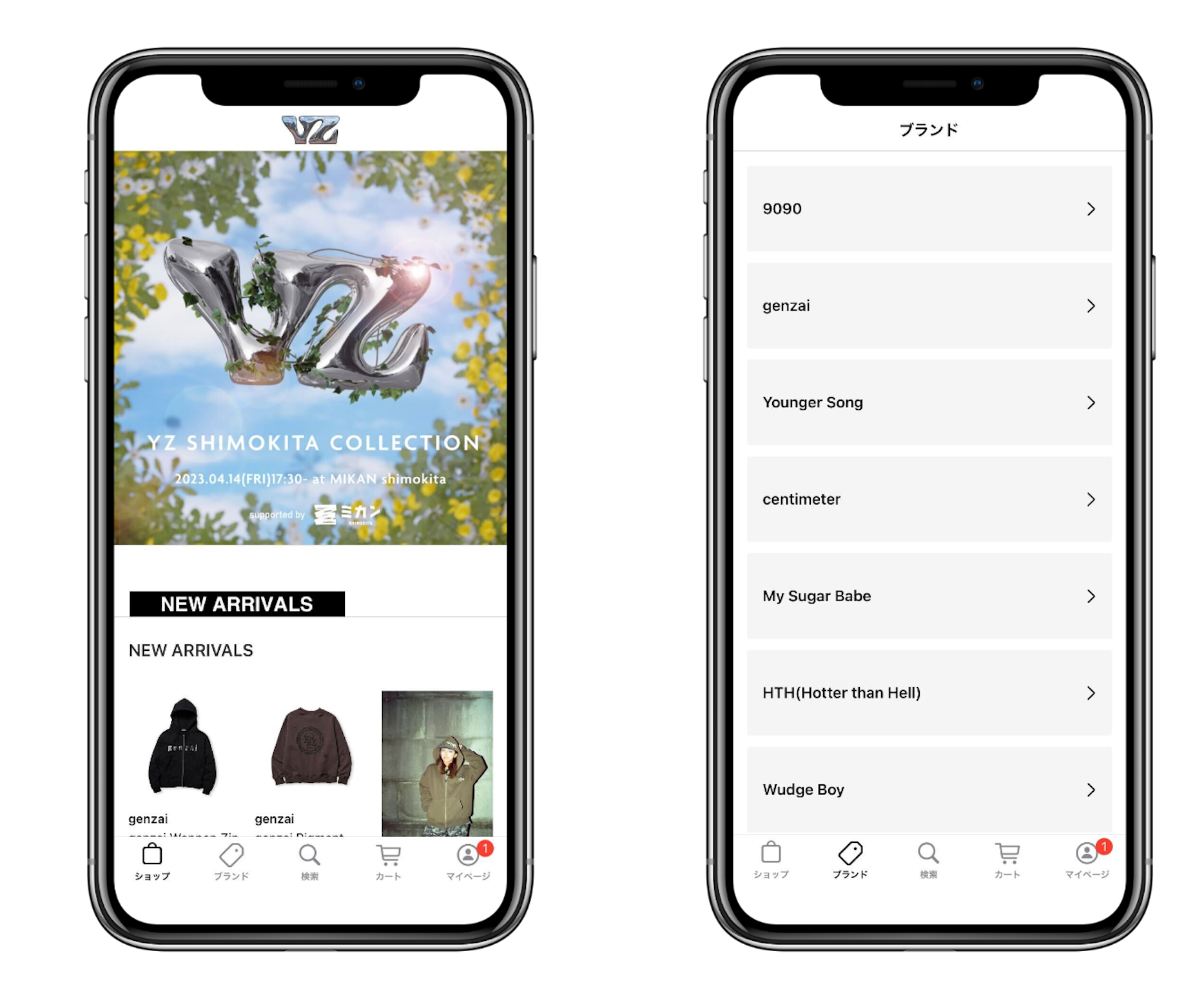 公式モバイルアプリイメージ画像