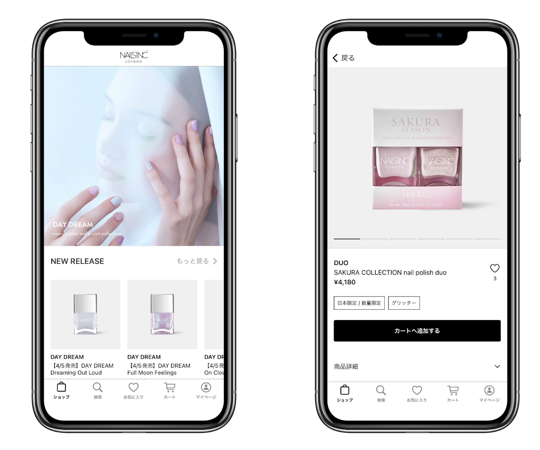 公式モバイルアプリイメージ画像