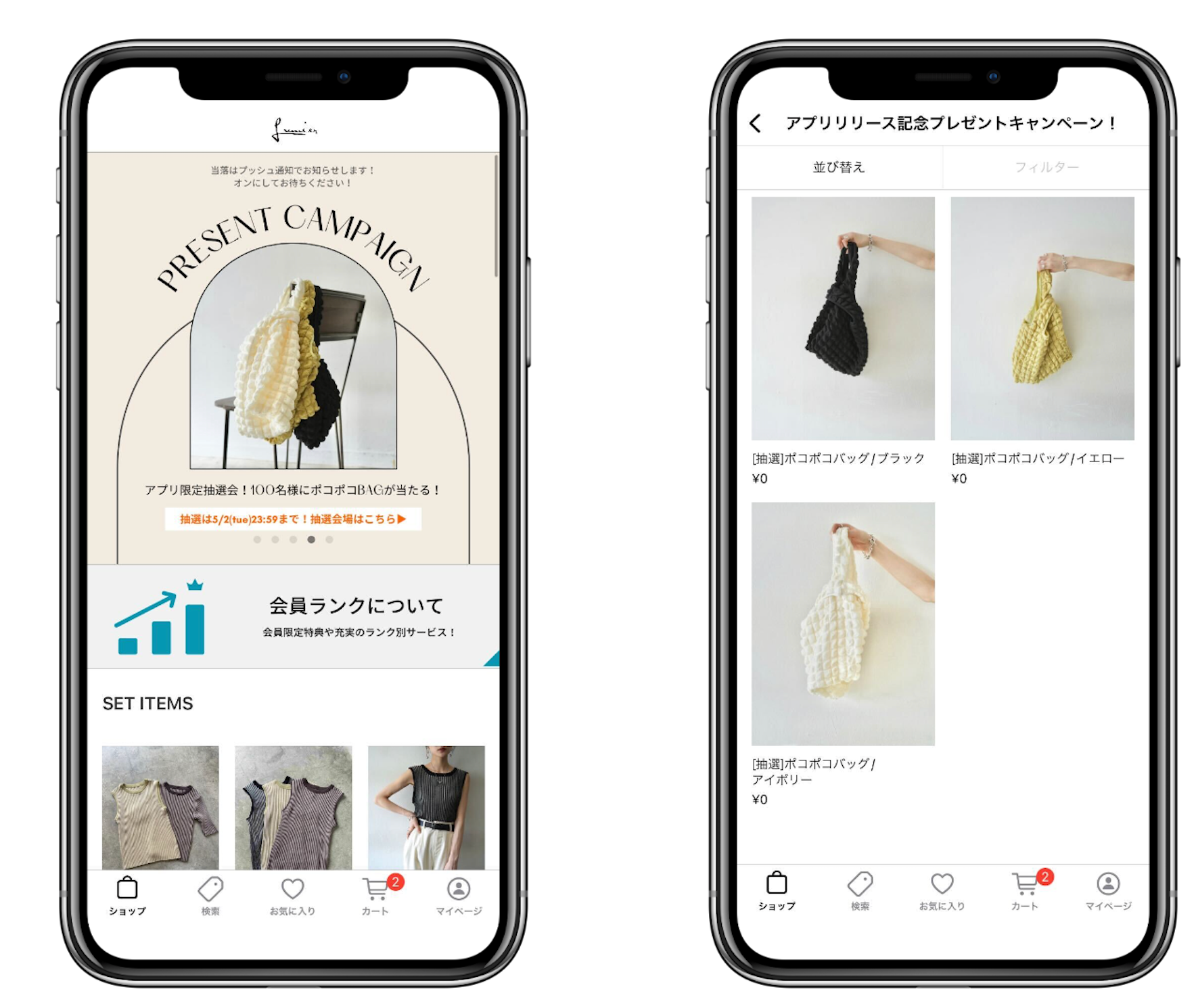 ▲リリース記念でAppifyの抽選販売機能を利用し、プレゼントキャンペーンを実施（終了済み）