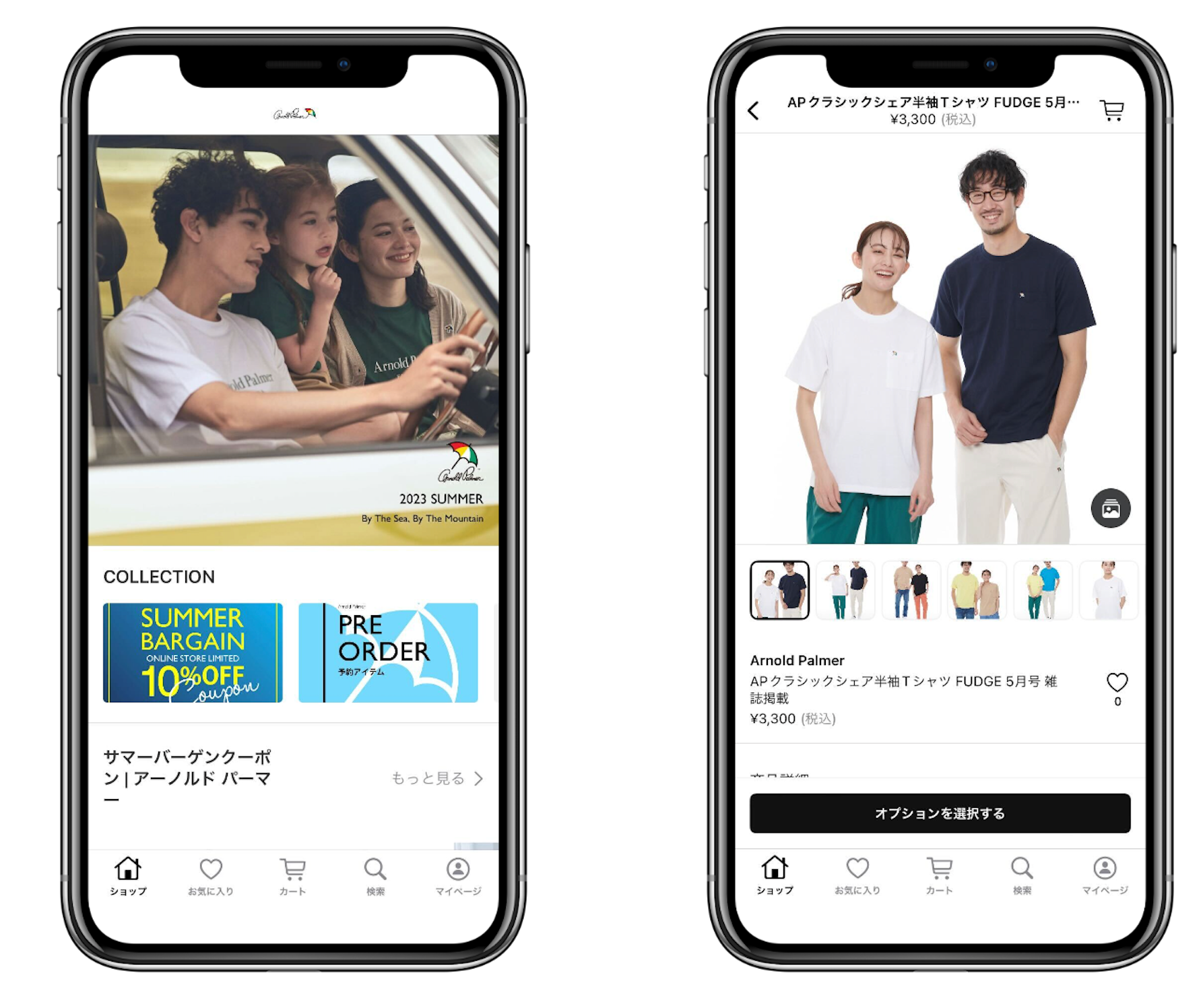 アーノルド パーマー 公式モバイルアプリのイメージ画像