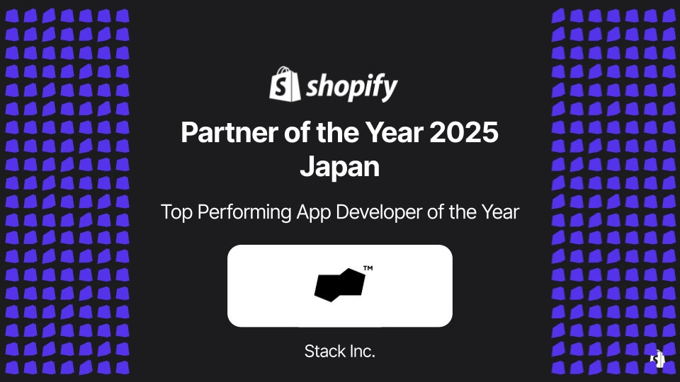 Stack Inc 株式会社Stack、Shopify Partner of the Year 2025にて、「Top Performing App ...