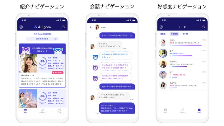 Aill Rk Aill(エール)と東京商工会議所が業務提携 | 株式会社Aillのプレスリリース