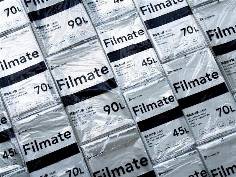 Filmate「再生ポリ袋45L、70L、90L」