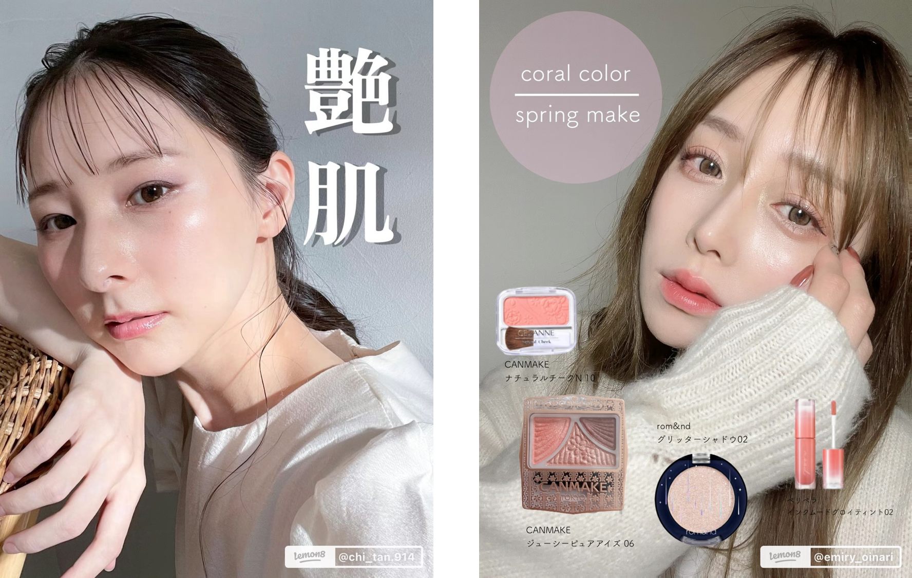 コスメ✕８ $_57.JPG?set_id=880000500F