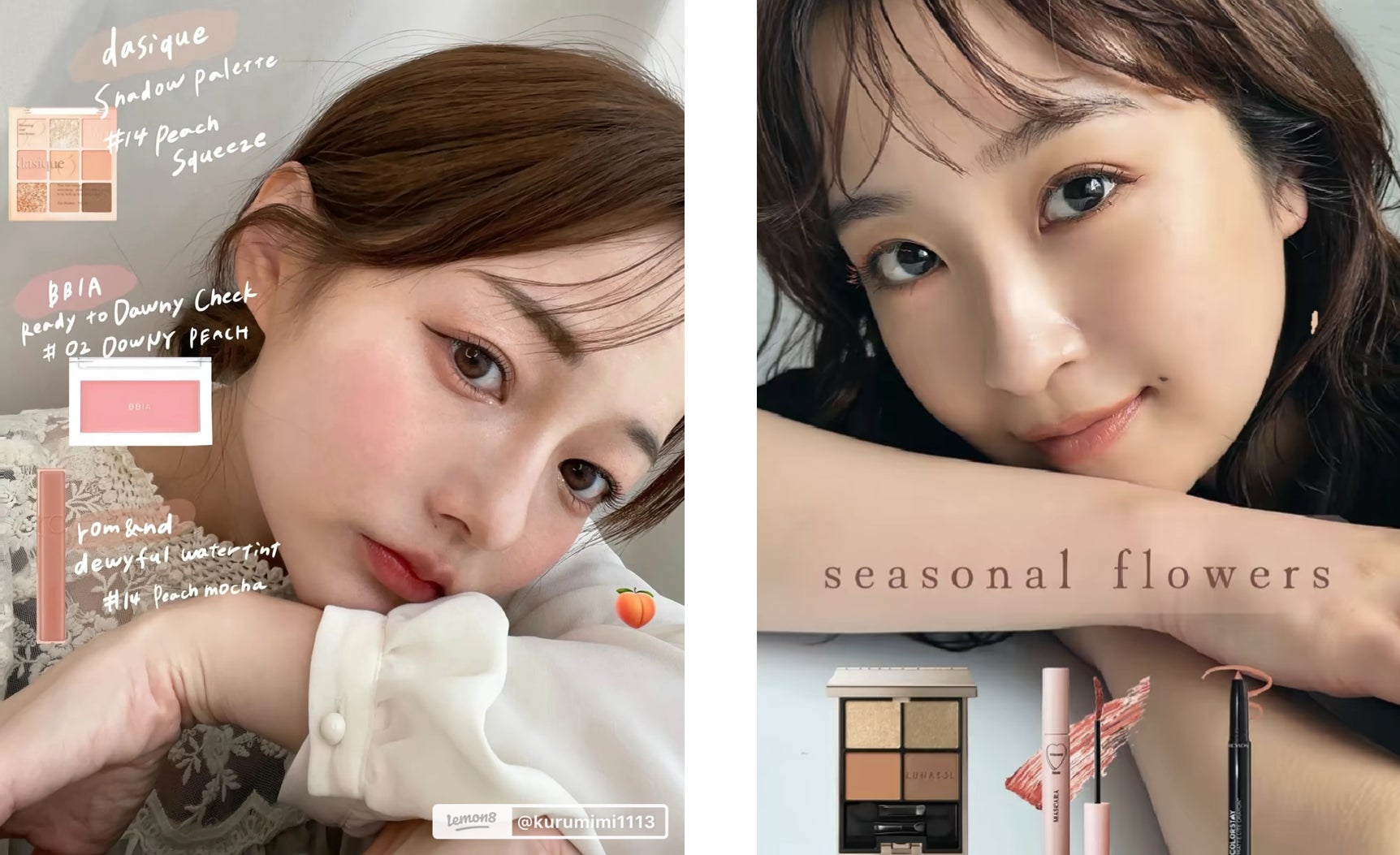 コスメ まとめ売り 新品、試し塗りのみ 70個以上 美の最新トレンド】 Lemon8(レモンエイト) が「春の新作