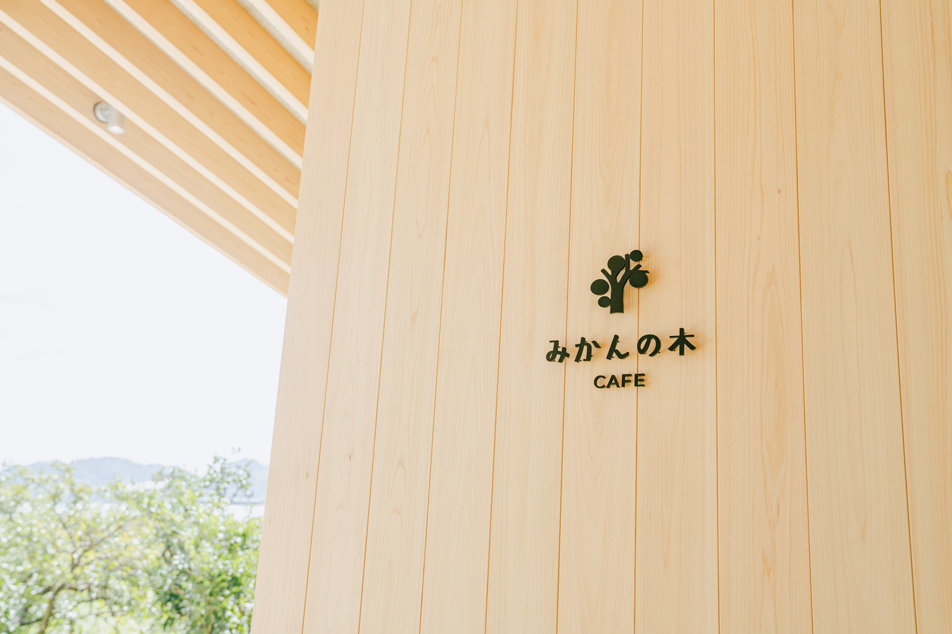 カフェみかんの木