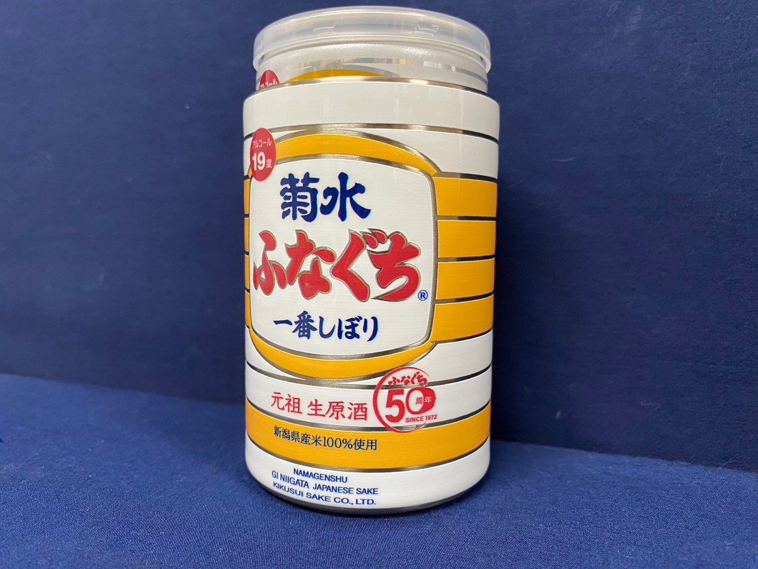 おうちでもお外でも冷え冷えをキープ