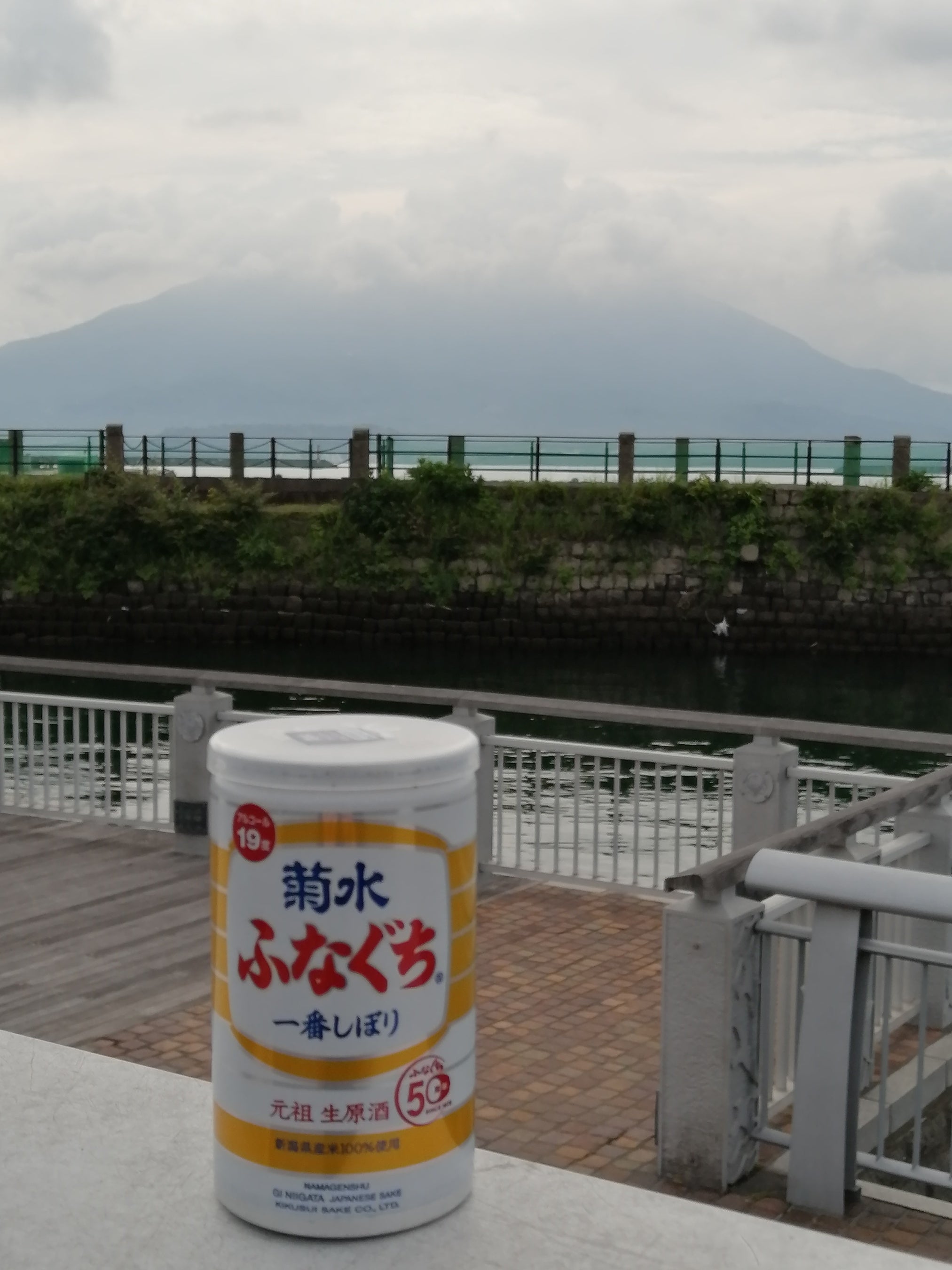 鹿児島へ全国行脚