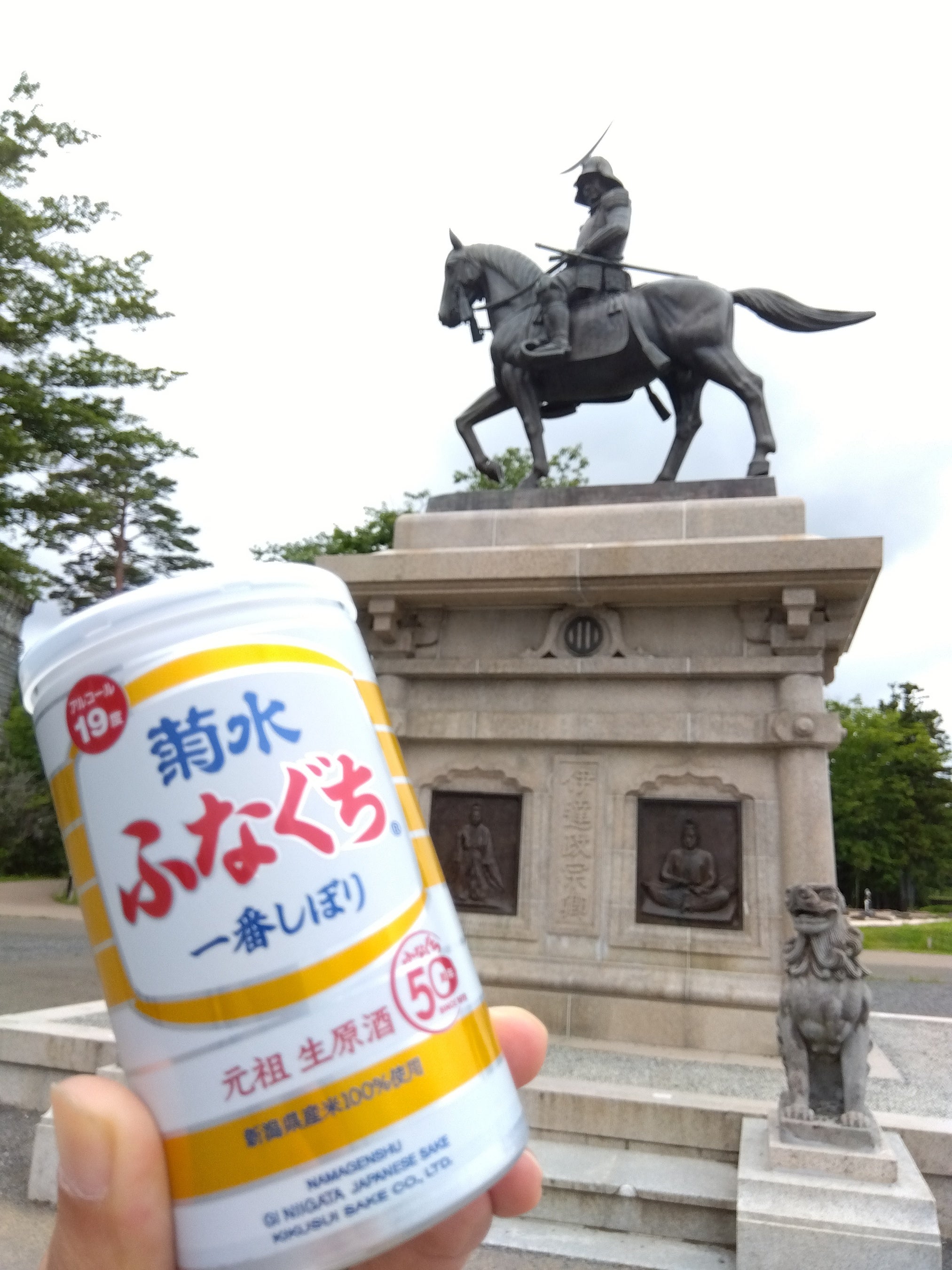 宮城へ全国行脚