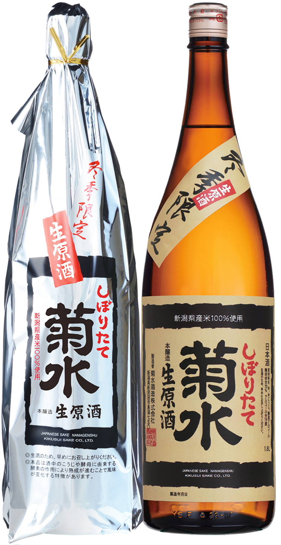 きじ酒きぎし　祝い酒 きじ酒きぎし 祝い酒 きじ酒きぎし 祝い酒 祝い酒 きぎし -kigishi