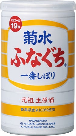 コンビニで買える日本酒缶「菊水ふなぐち」がIWCで2度目の快挙 コンビニで買える日本酒缶「菊水ふなぐち」がIWCで2度目の快挙