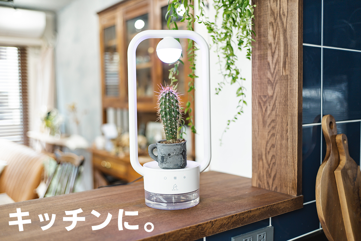 クラファンで目標金額に対して350%達成！国内初！自動ガーデニング(LED