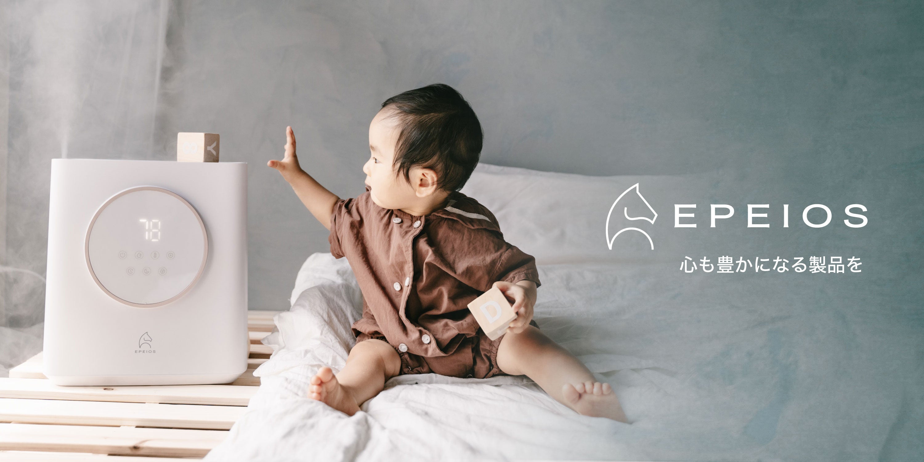 EPEIOS】累計販売台数12,000台突破&ベストバイ獲得と好評の音波