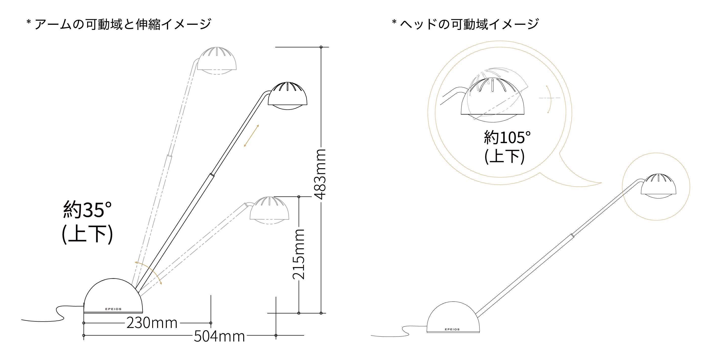 商品仕様イラスト