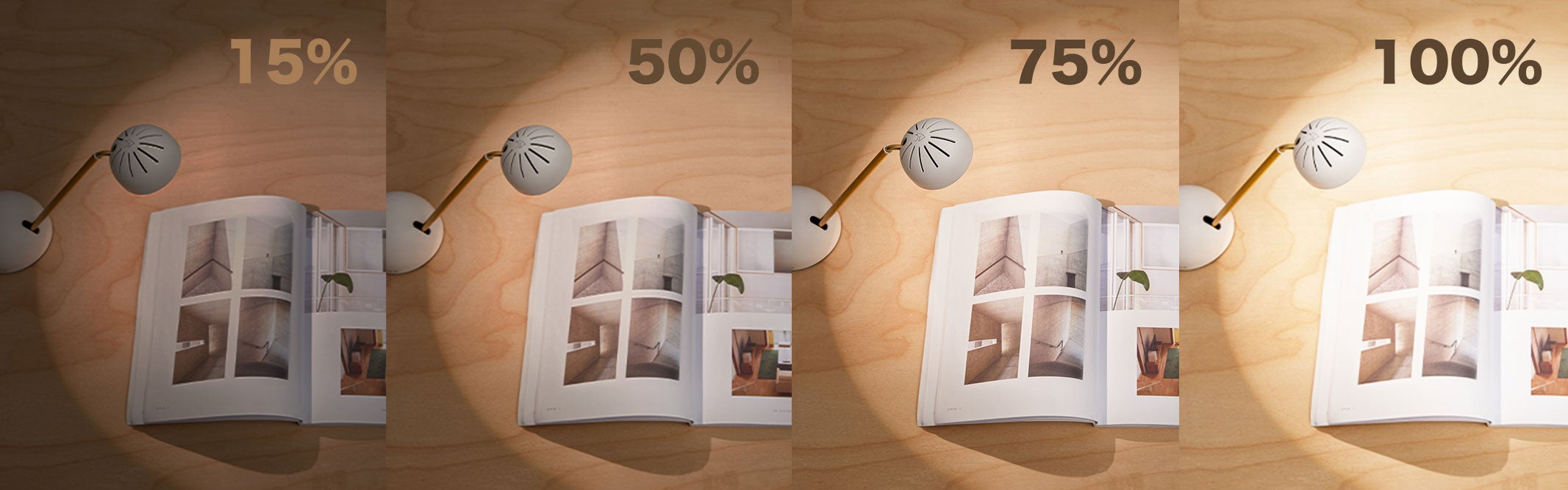 ４段階調光イメージ画像