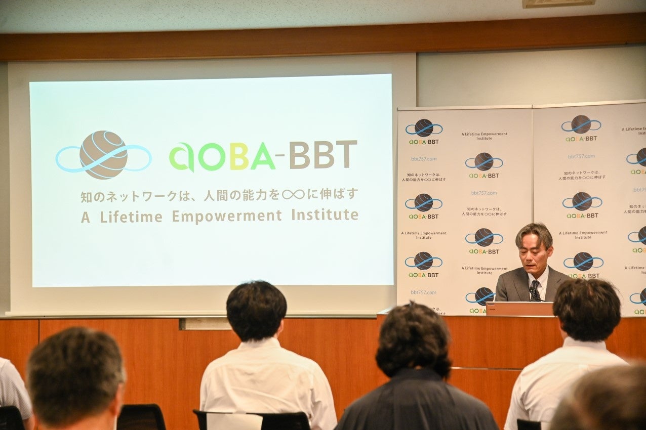 ●２０２３年１０月１日、「Aoba-BBT」への社名変更と新しいビジョンを掲げる（代表取締役社長：柴田）