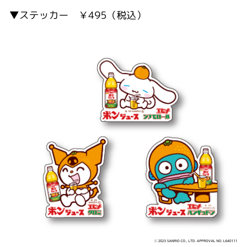 スマホやノートに貼ってお楽しみください。