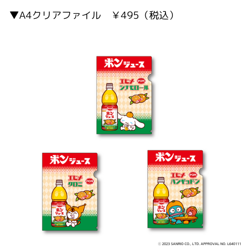 使い勝手のいいＡ4サイズ