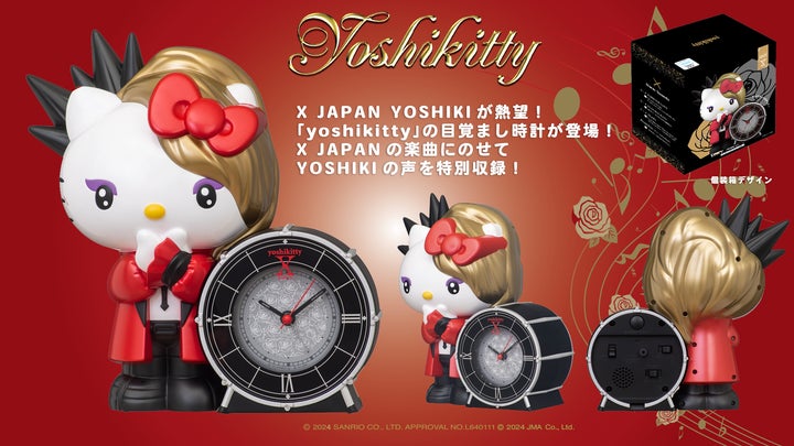 YOSHIKITTY 1番ぐじ全セット YOSHIKI XJAPAN YOSHIKITTY 1番ぐじ全セット YOSHIKI XJAPAN X JAPANの限定