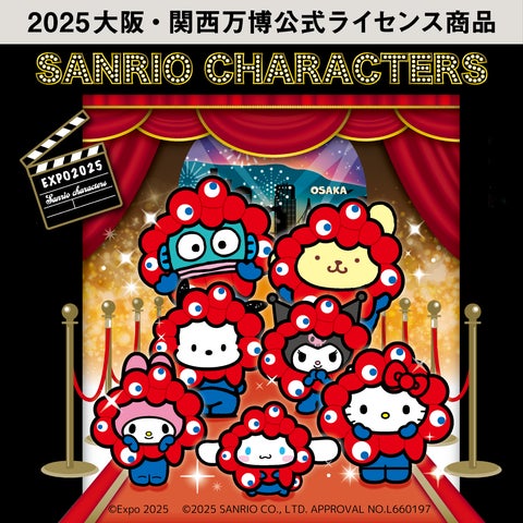 大阪・関西万博】ミャクミャクコラボレーション「EXPO2025 サンリオ 大阪・関西万博】ミャクミャクコラボレーション「EXPO2025 サンリオ
