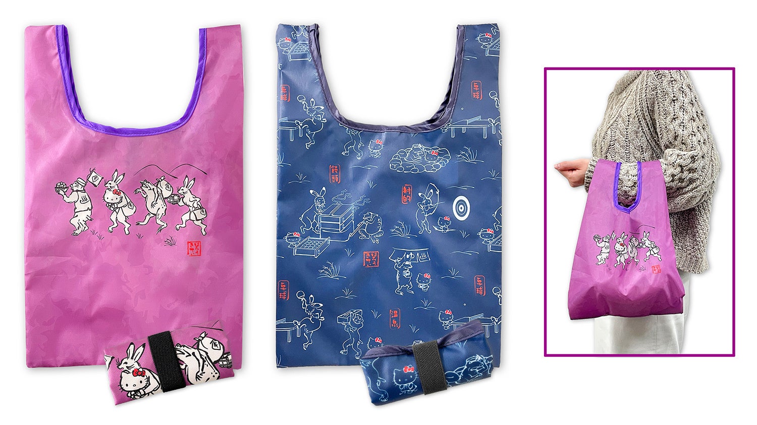 左より、パープル、ネイビー、使用例