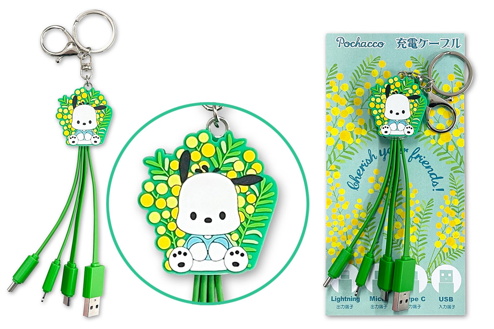 これ1つで問題解決 サンリオキャラクターズ 充電ケーブル 3月9日 水 新発売 株式会社あすなろ舎のプレスリリース これ1つで問題解決 サンリオキャラクターズ 充電ケーブル 3月9日 水 新発売 株式会社あすなろ舎のプレスリリース