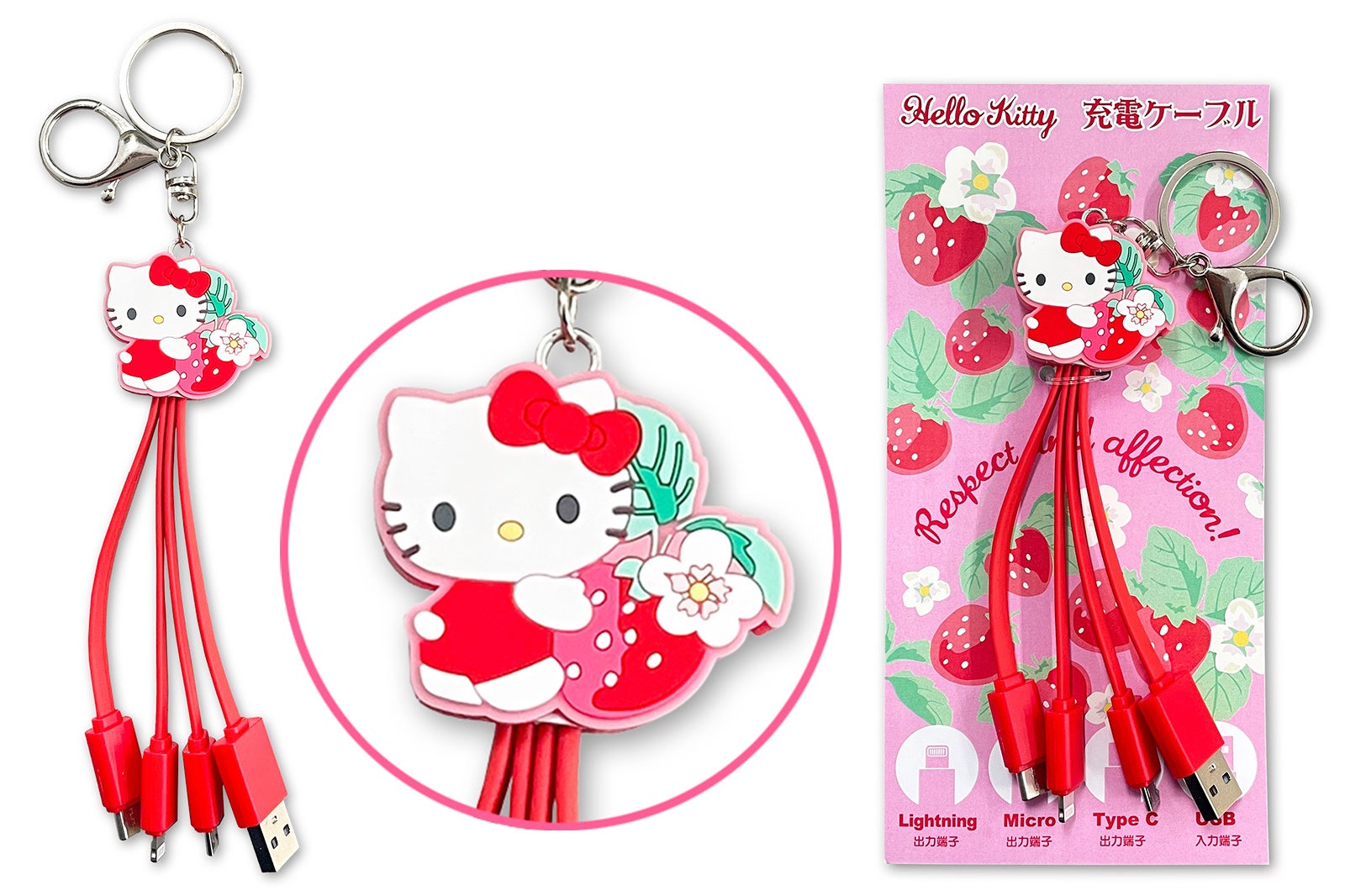 これ1つで問題解決 サンリオキャラクターズ 充電ケーブル 3月9日 水 新発売 株式会社あすなろ舎のプレスリリース これ1つで問題解決 サンリオキャラクターズ 充電ケーブル 3月9日 水 新発売 株式会社あすなろ舎のプレスリリース