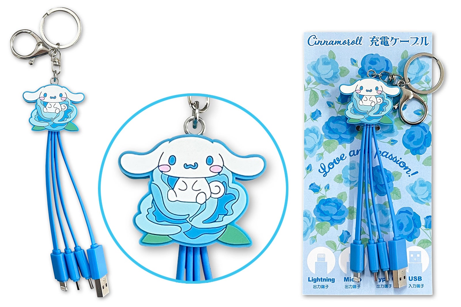 これ1つで問題解決 サンリオキャラクターズ 充電ケーブル 3月9日 水 新発売 株式会社あすなろ舎のプレスリリース これ1つで問題解決 サンリオキャラクターズ 充電ケーブル 3月9日 水 新発売 株式会社あすなろ舎のプレスリリース