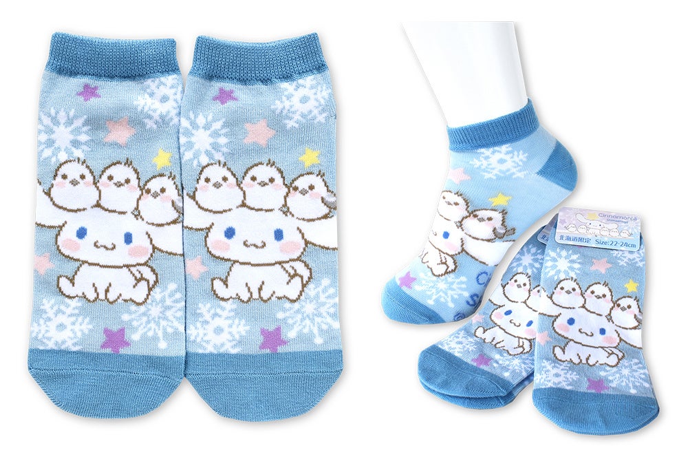 靴下（サイズ22〜24cm）