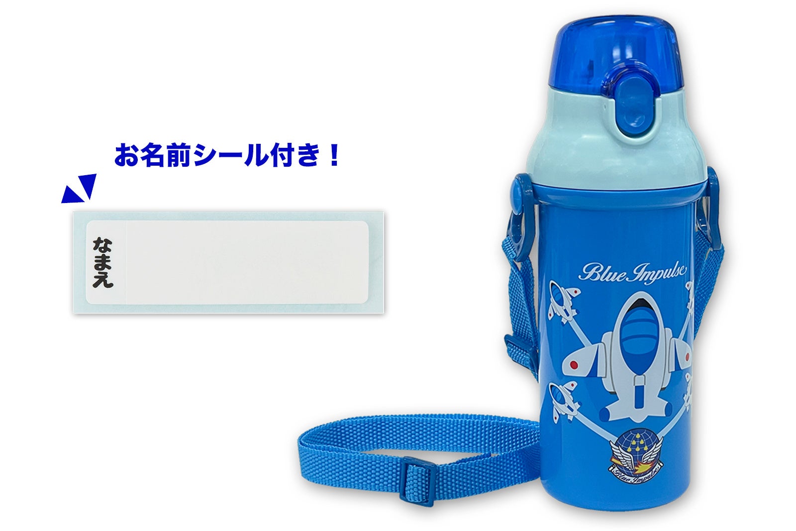 プラワンタッチボトル