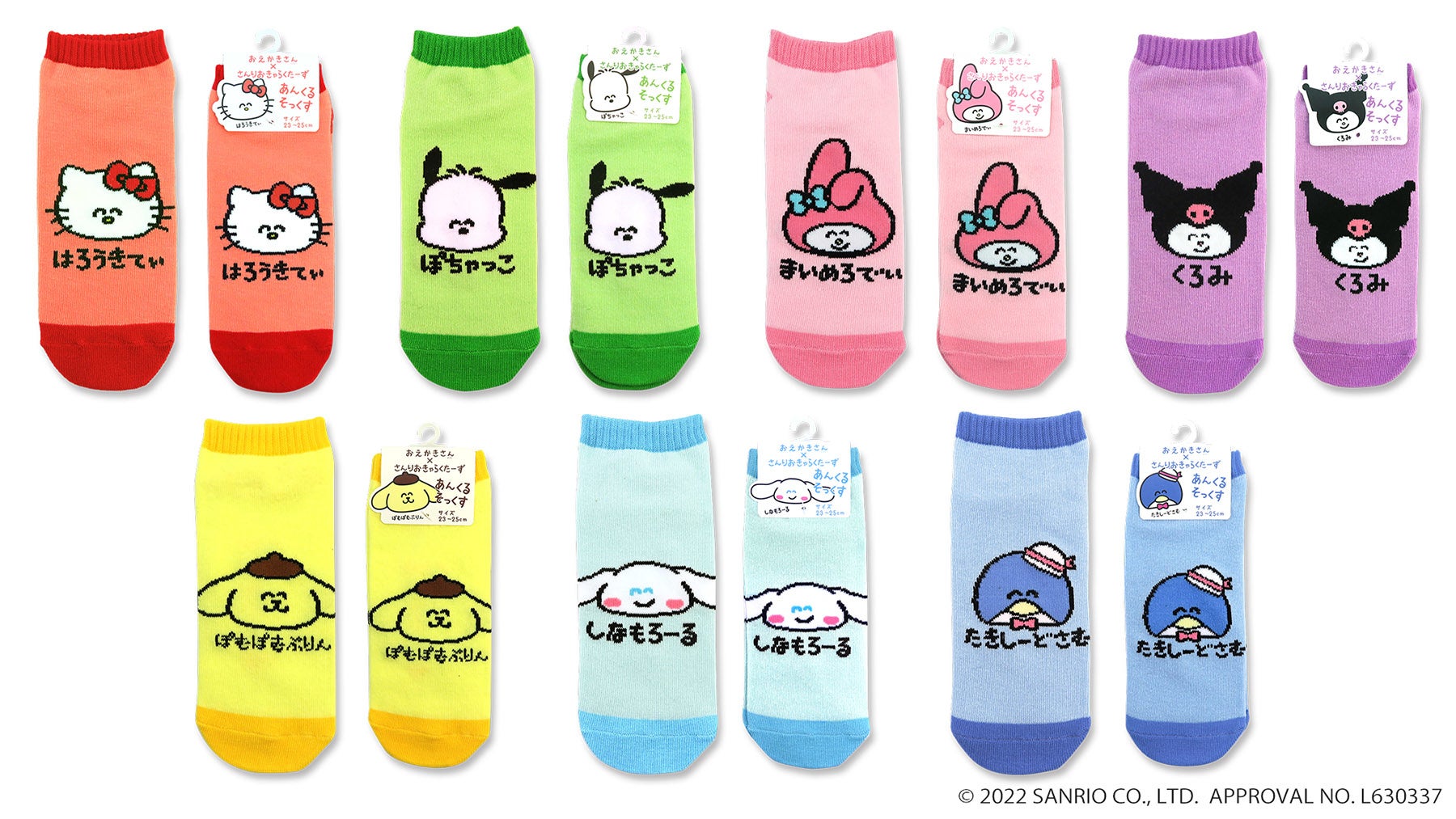 アンクル ソックス レディース(7柄)