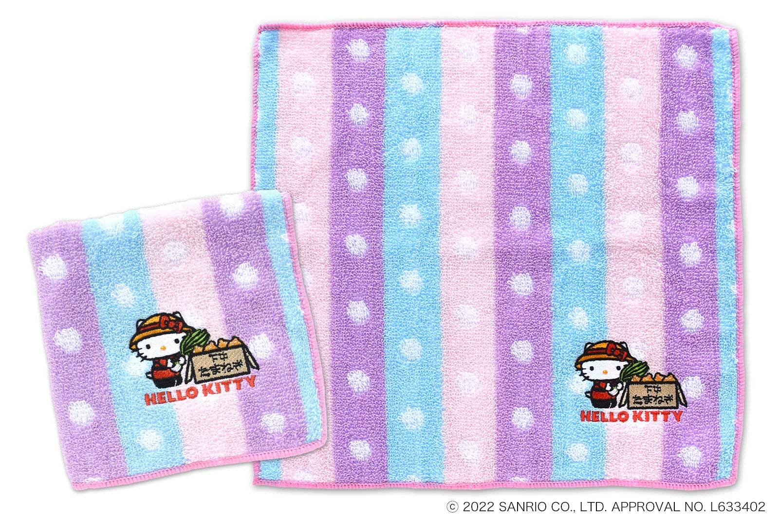 Sanrio Hello kitty ラベンダーカオハナ 1999年キティタオル Sanrio