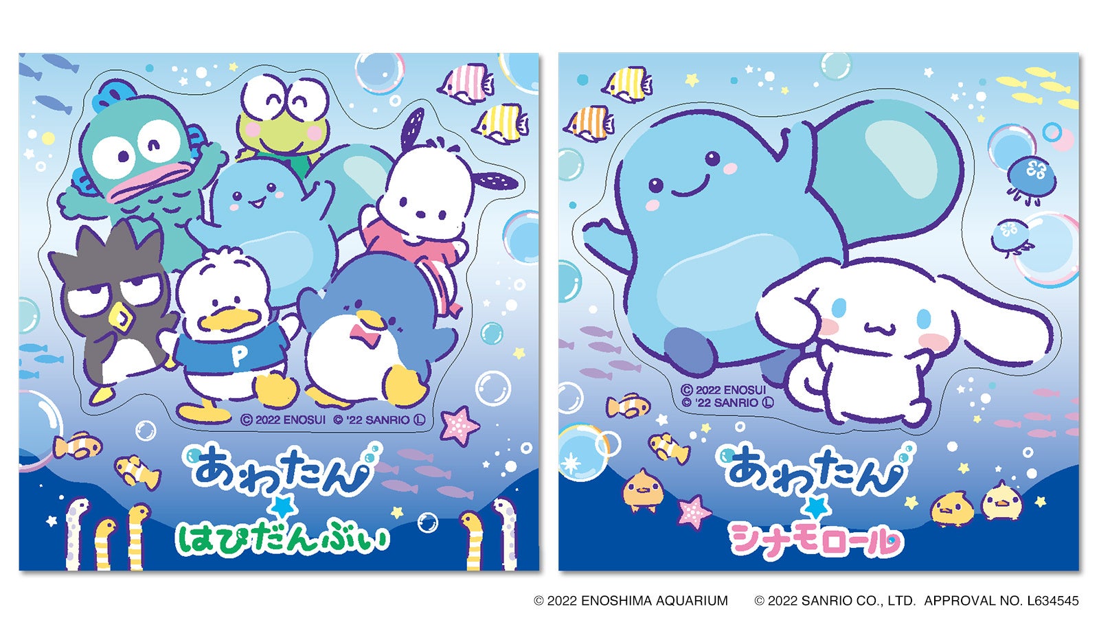 ステッカー（左：あわたん×はぴだんぶい、右：あわたん×シナモロール）