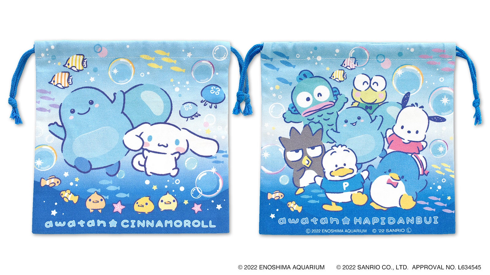 巾着（左：表面、右：裏面）