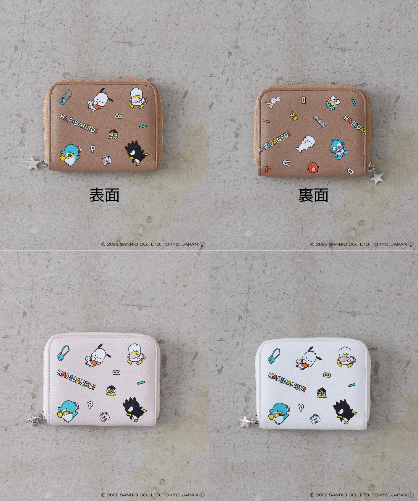 サンリオコラボ レザーウォレット 楽天市場】ハローキティ 本革三