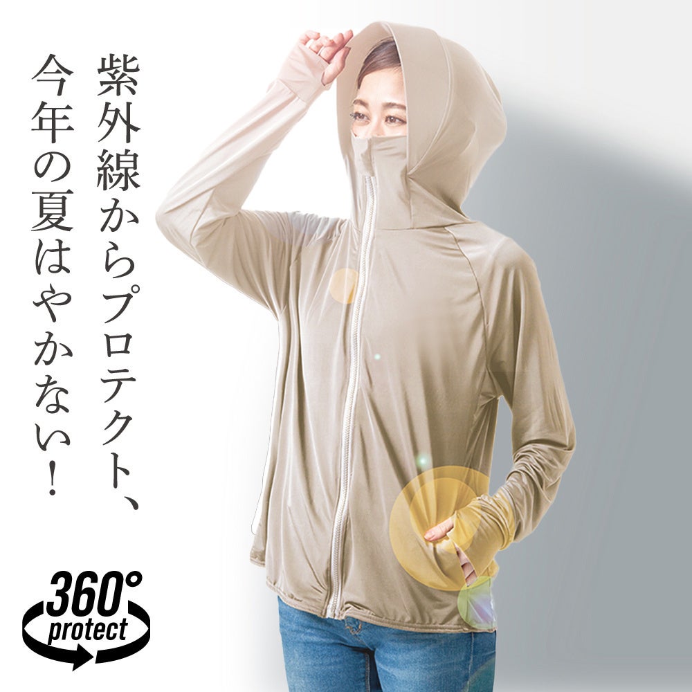日焼け対策品 10-190 UVロック 衣類用 KAWAGUCHI (河口) 1本(220mL) 10-190