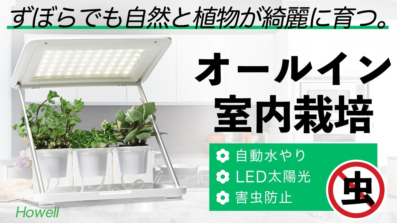 室内栽培セット安定器 調光可能200w〜400wランプHPS 室内栽培セット 室内栽培セット安定器 調光可能200w〜400wランプHPS 室内栽培セット