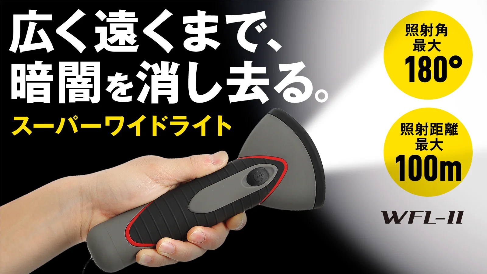 万能ハンディ担架 *災害時や介護に* 万能ハンディー担架 ｜ すべての