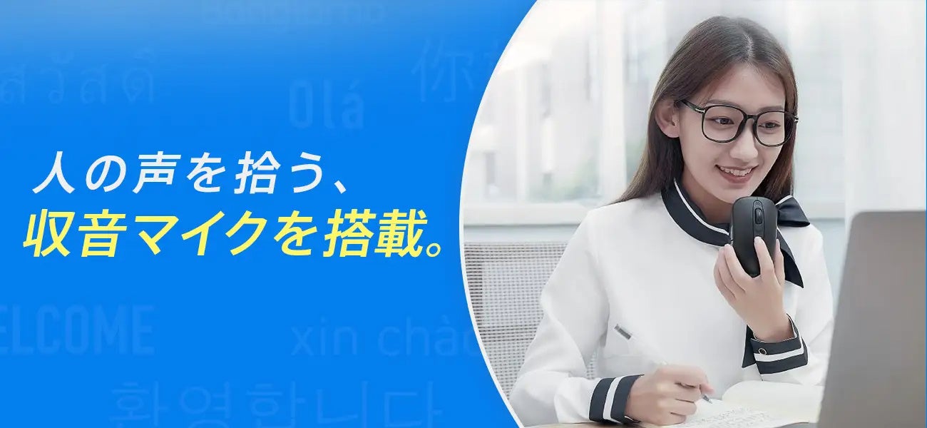 TESS GIFT AI ライティングマウス マクアケで1,000人以上から支持された『TESS GIFT AI
