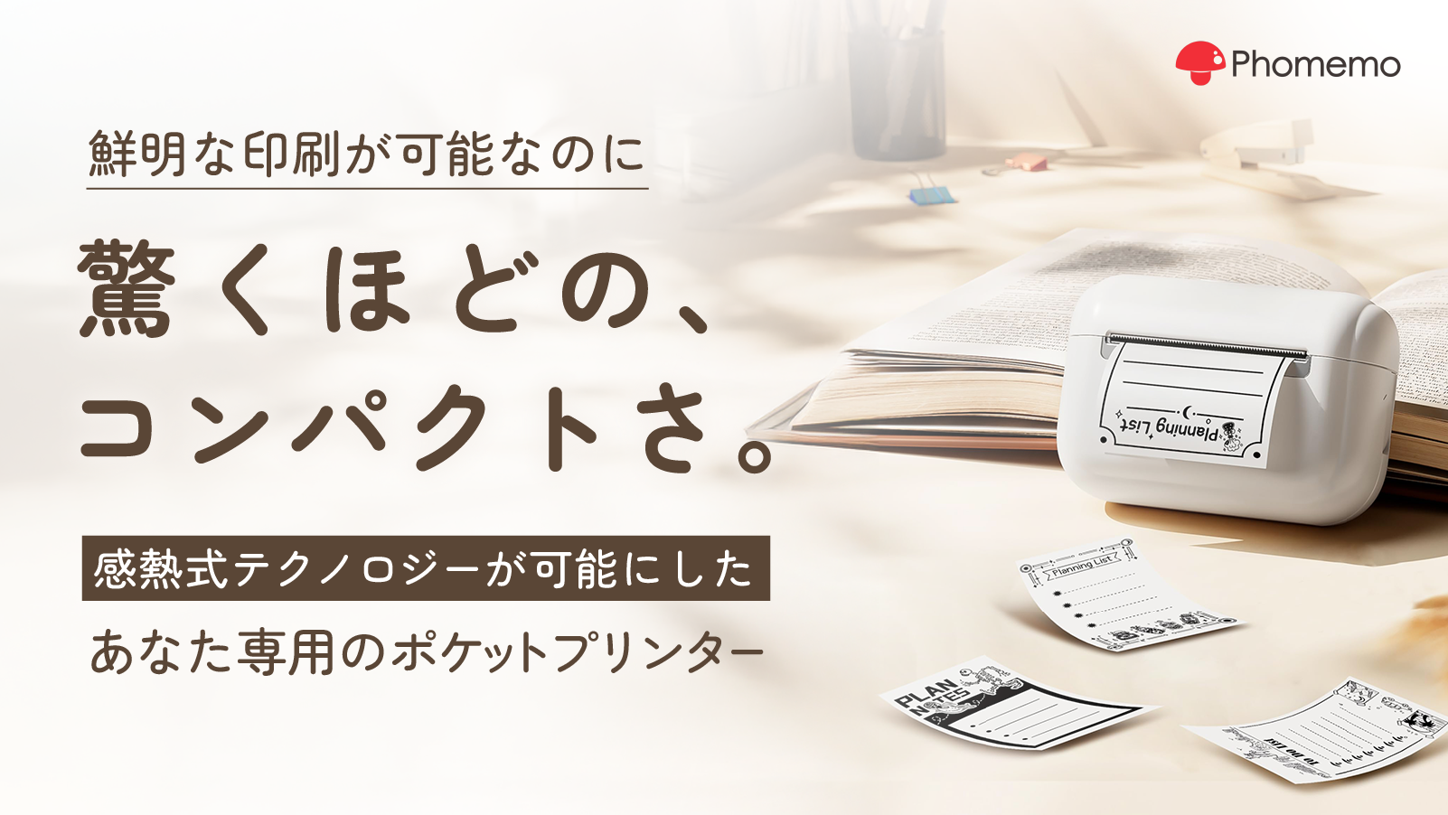 画像が削除されました