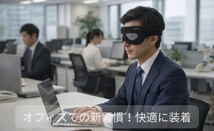 UVケア(出典: PR TIMES)